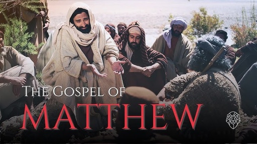 Матай жазған Інжіл